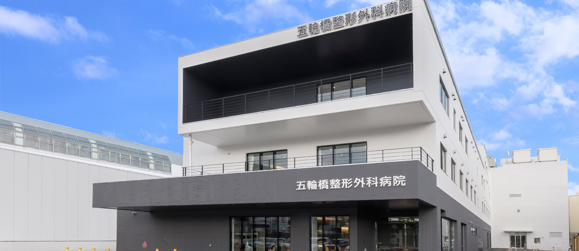 病院外観
